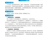 山东省城市服务技术学院