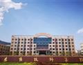 山东泰山技师学院