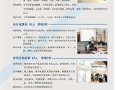 沙河市职教中心2016年招生简章