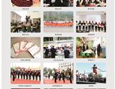 沙河市职教中心2016年招生简章