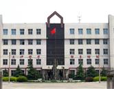 沙河市职教中心