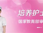 石家庄天使护士学校