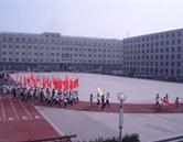石家庄经济学校