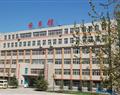 石家庄科技信息职业学院
