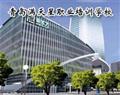 青岛满天星职业培训学校