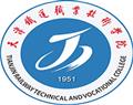天津铁道职业技术学院