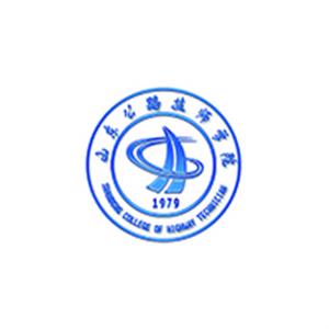 山东公路技师学院