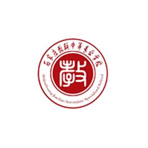 石家庄教联中等专业学校