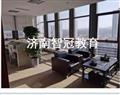 济南智冠教育培训学校