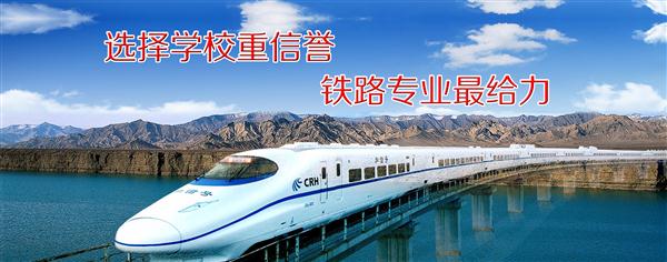 唐山育林中专重点专业介绍
