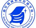 曲阜翰林教育培训学校