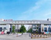 潍坊商校