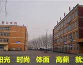 廊坊华航航空学校
