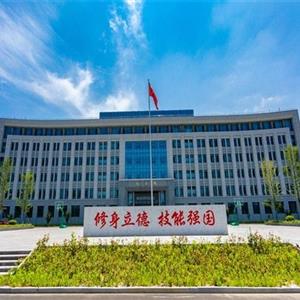 潍坊坊华