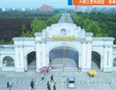 潍坊技师