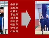 校友风采