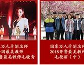 校友风采
