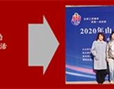 校友风采