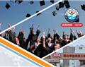 唐山远卓技工学校