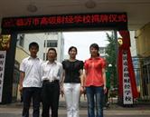本店相册