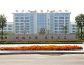 临沂市高级财经学校