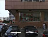 济南南茜美容美发学校