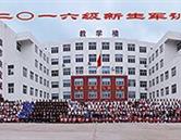 校园风采