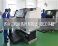 济南二机床集团有限公司技工学校