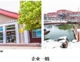 本店相册