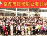 学校风光