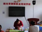学校风光