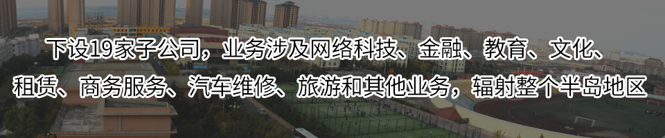 招生简章_青岛求实职业技术学院