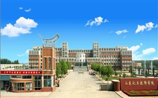学校风光