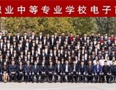 各专业大合影