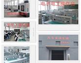学校环境
