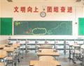 保定万维科技技工学校