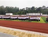 学校环境