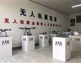 学校环境