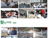 学生活动