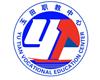2025年玉田职教中心职教周活动抢先看