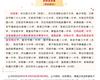 喜报！唐山市丰南区职业技术教育中心被评为 “第三届全国文明校园”