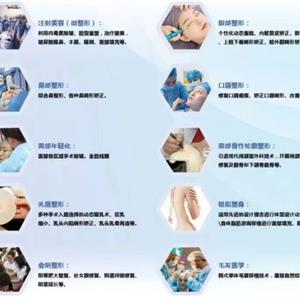 H整形外科医生进修班