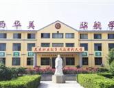 校园景色