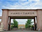 学校环境