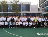 石家庄华能电力学校