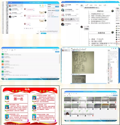 搜狗截图20年03月25日1706_4
