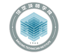 保定技师学院