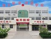 学校环境