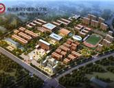 郑州黄河护理职业学院